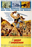 Меч завоевателя (1961)