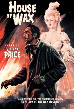 Постер фильма Музей восковых фигур (1953)