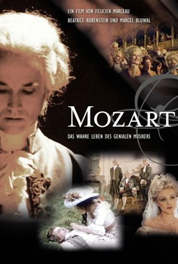 Постер фильма Моцарт (1982)