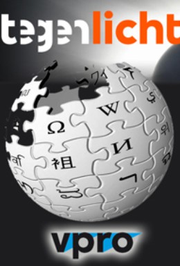 Постер фильма Подсветка  Правда по Википедии (2002)
