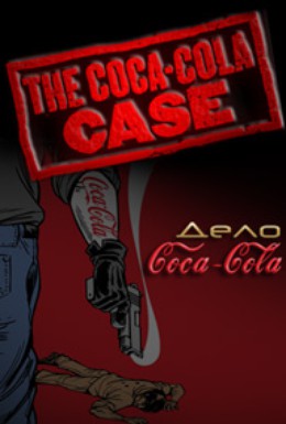 Постер фильма Дело Кока-Кола (2009)