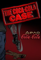 Дело Кока-Кола (2009)