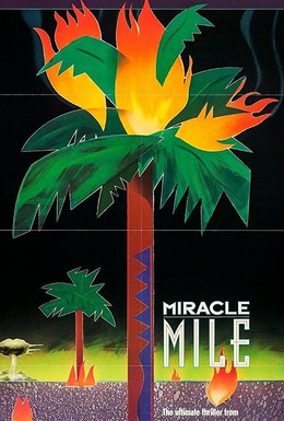 Постер фильма Волшебная миля (1988)