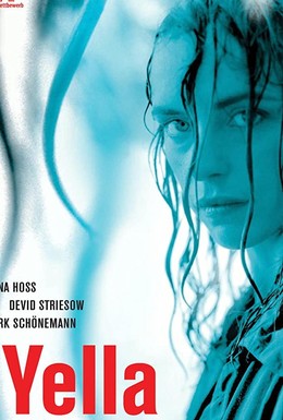 Постер фильма Йелла (2007)