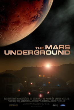 Постер фильма Марс: Подполье (2007)