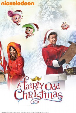 Постер фильма Рождество с волшебными родителями (2012)