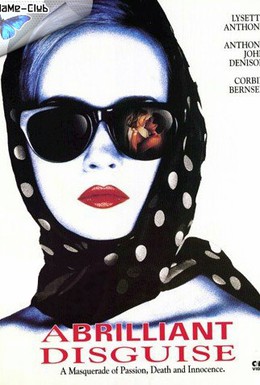 Постер фильма Гениальная маска (1994)