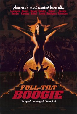 Постер фильма Буги изо всех сил (1997)