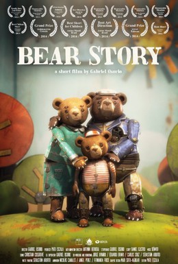 Постер фильма Медвежья история (2014)