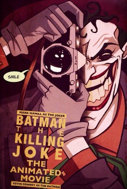 Постер фильма Бэтмен: Убийственная шутка (2016)