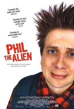 Постер фильма Фил инопланетянин (2004)