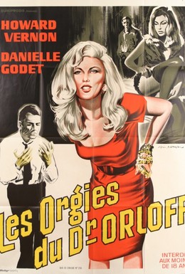 Постер фильма Загадочный гроб (1967)