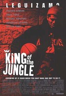 Король джунглей (2000)