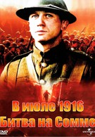 В июле 1916: Битва на Сомме (1999)