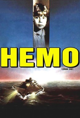 Постер фильма Немо (1984)
