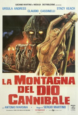 Постер фильма Бог людоедов (1978)