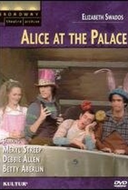 Постер фильма Алиса во дворце (1982)