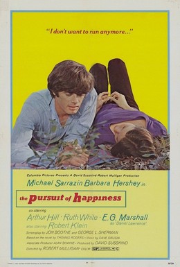 Постер фильма В погоню за счастьем (1971)