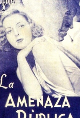 Постер фильма Общественная угроза (1935)