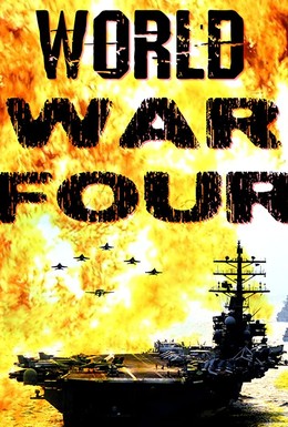 Постер фильма Четвертая мировая война (2019)