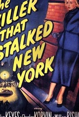 Постер фильма Убийца, запугавший Нью-Йорк (1950)