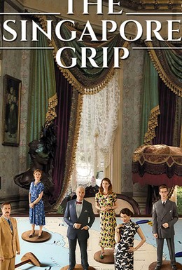 Постер фильма The Singapore Grip (2020)