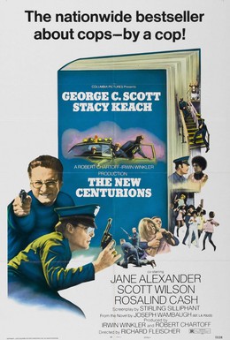 Постер фильма Новые центурионы (1972)