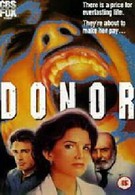 Донор (1990)