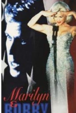 Постер фильма Ее последняя любовь (1993)