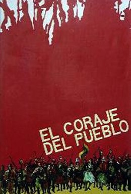 Постер фильма Ночь Сан Жуана (1971)