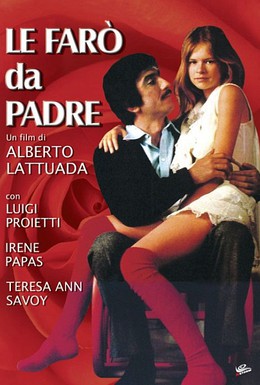 Постер фильма Буду ей отцом (1974)