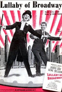 Постер фильма Колыбельная Бродвея (1951)