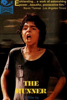 Постер фильма Бегун (1984)