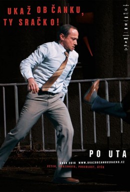 Постер фильма Оковы (2009)