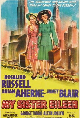Постер фильма Моя сестра Эйлин (1942)