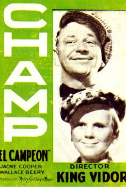 Постер фильма Чемпион (1931)