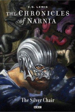 Постер фильма Хроники Нарнии: Серебряное кресло (1990)