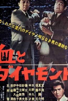 Постер фильма Розовая пантера (1964)