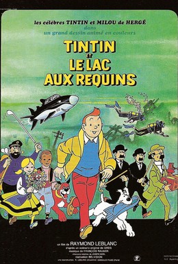Постер фильма Тинтин и озеро акул (1972)