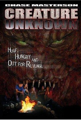 Постер фильма Неизвестное существо (2004)