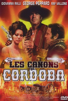 Постер фильма Пушка для Кордоба (1970)