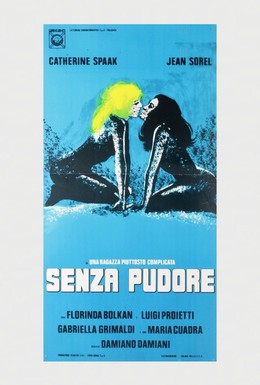 Постер фильма Довольно сложная девушка (1969)