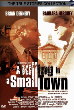 Постер фильма Убийство в маленьком городе (1990)