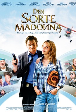 Постер фильма Чёрная Мадонна (2007)
