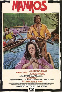 Постер фильма Бежавшие из ада (1979)