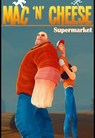 Мак и Чиз: Супермаркет (2013)