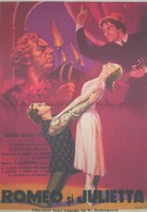 Ромео и Джульетта (1955)