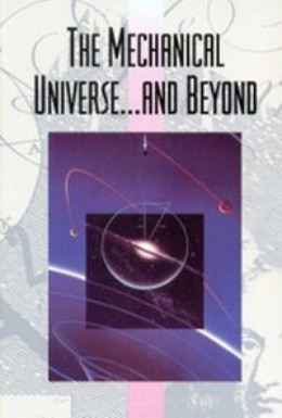 Постер фильма Механическая вселенная (1985)