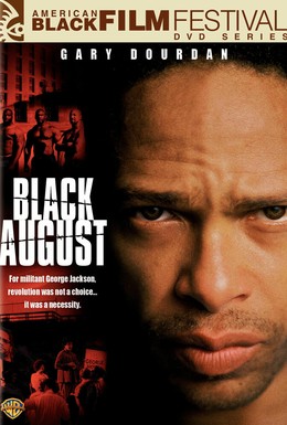 Постер фильма Черный август (2007)