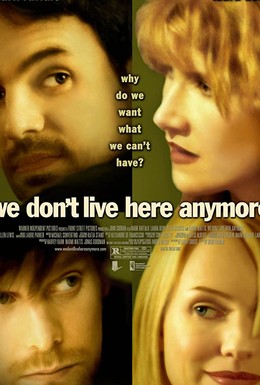 Постер фильма Мы здесь больше не живем (2004)